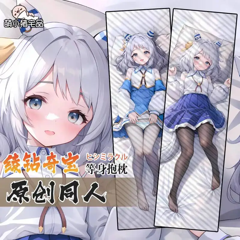 

Anime ładne Derby Hishi Pillow Case cud Sexy Dakimakura przytulna okładka Otaku na poduszka lniane prezenty MXZ