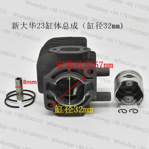 Cylinder Piston Kit 32MM for Shindaiwa DH230 C230 AH230 AH231 AHS231 LE230 LE231 P230 P231 TCX230 X230 T231 M230 Hedge trimmer