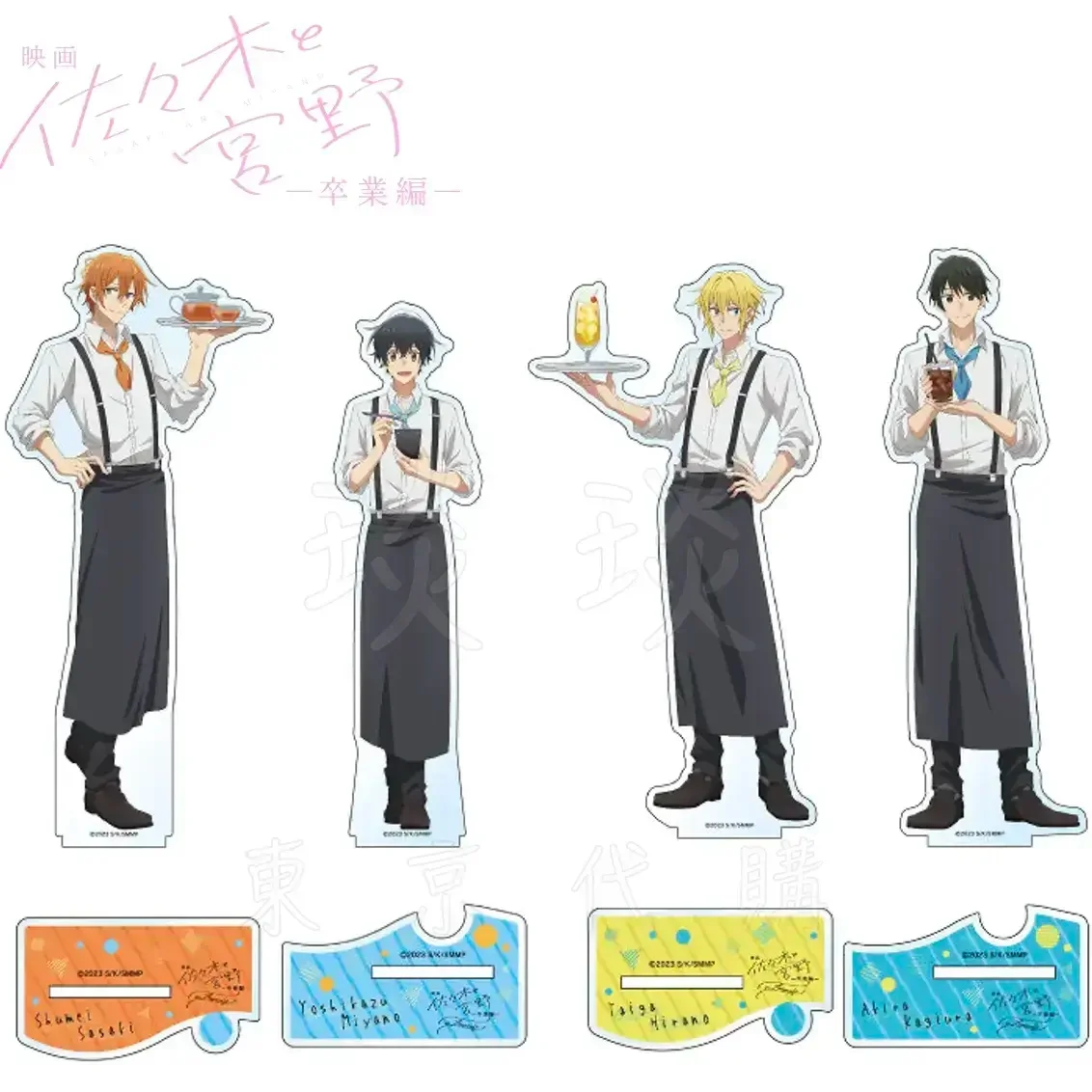 Sasaki and Miyano Acrylic Stand Shumei Yoshikazu Taiga Hirano Akira Kagiura Anime Waiter Figure Desktop Decor Gift Keychain