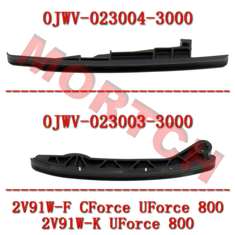 

Направляющая/натяжная пластина 0JWV-02300A для CF Moto ATV UTV CF800 CForce 800 TOURING/CForce 850 TOURING 2V91W-F 2V91W-F