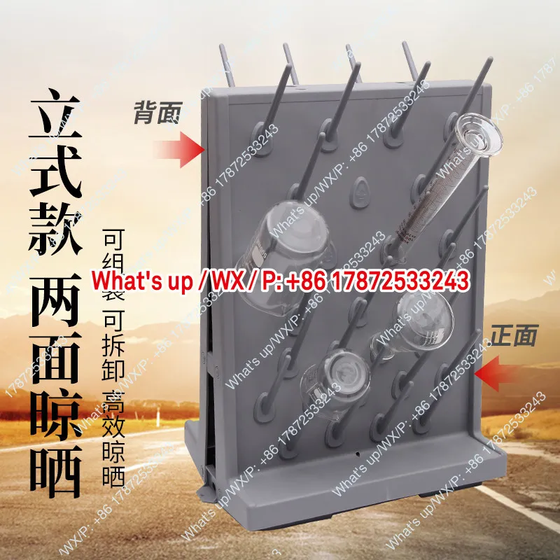 Laboratory beaker drip rack drain table glassware cleaning test tube drying workbench test storage rack