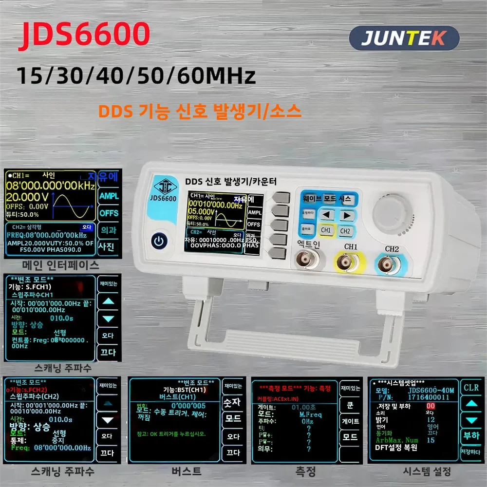 JDS6600 15/30/40/50/60MHz DDS Function Signal Generator/Source Dual/2-CH Frequency Meter Arbitrary Waveform Pulse Generator