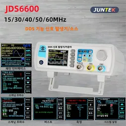 JDS6600 15/30/40/50/60MHz DDS Function Signal Generator/Source Dual/2-CH Frequency Meter Arbitrary Waveform Pulse Generator