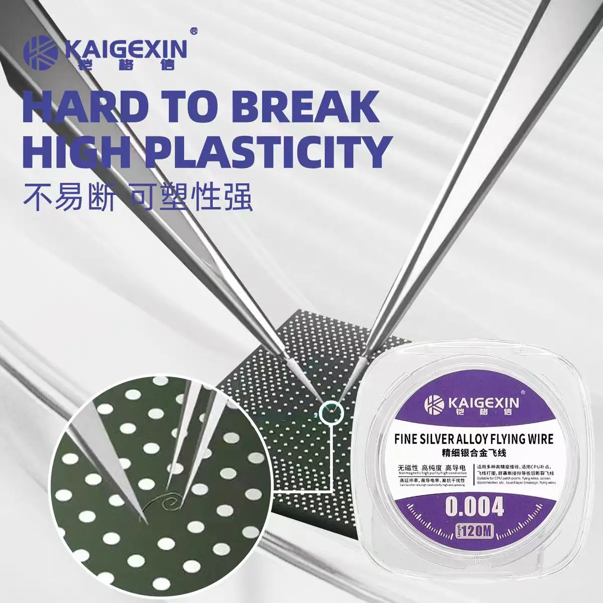 120M High Conductiv…