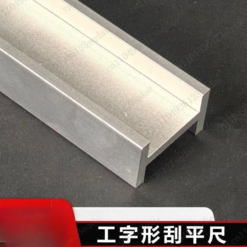 I-shaped Scraping Ruler 30mm × 50mm × 310mm I-shaped Inorganic Binder Stabilized Soil Compaction Test