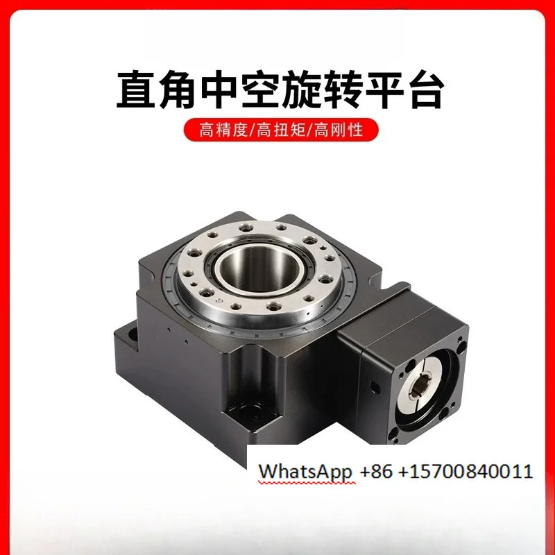 High-precision hollow right-angle rotary platform with Haibo Tooth electric servo stepper turntable 60 120 150 165