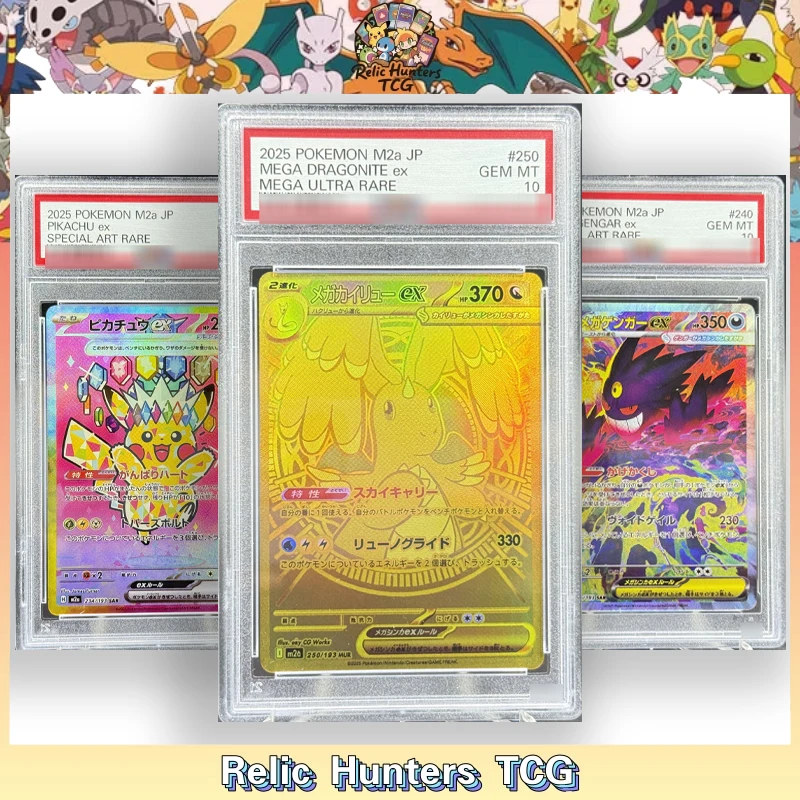 

PKM TCG Card M2a High Class Pack: MEGA Dream ex 10 Scored Grade 10-Points Rating Replica Hobby Game Collection TCG Cards