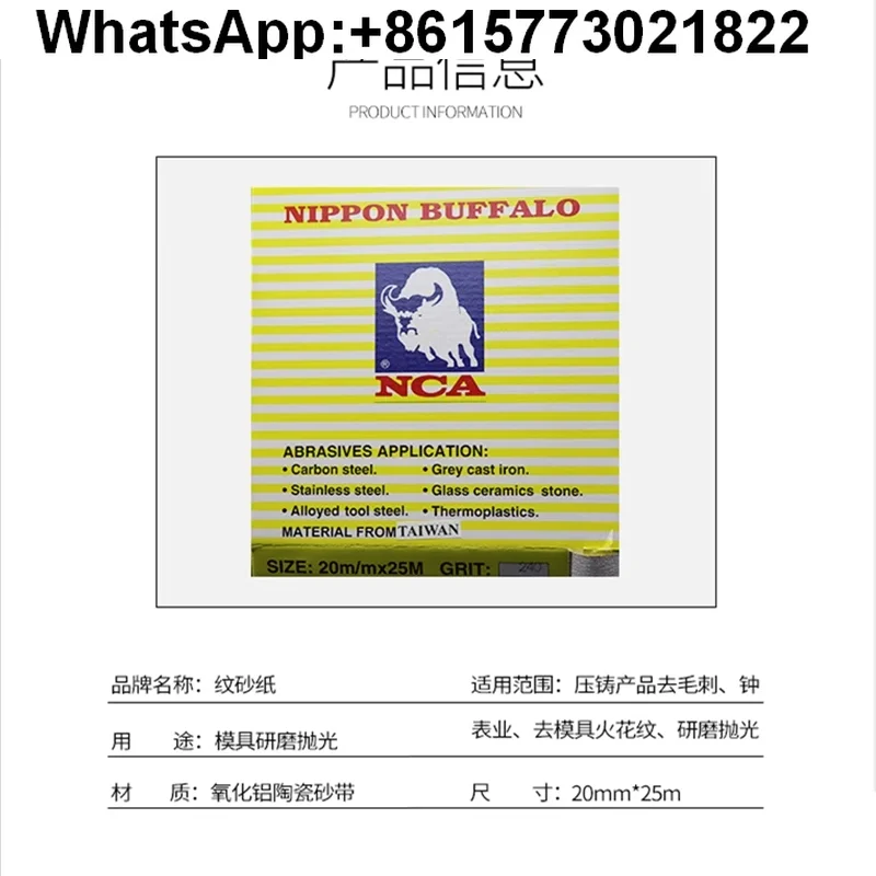 Molde de rolo de pano de esmeril bisonte japonês NCA para máquina de lixa de padrão de material
