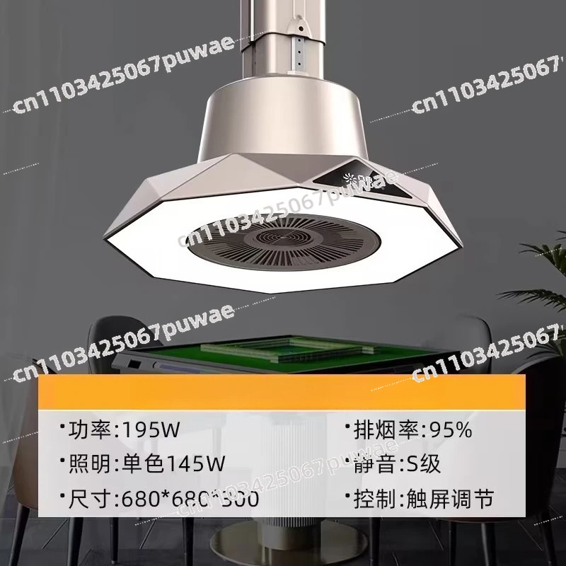 Double Layer Mahjong Chess Room Smoking Air Purifier Lamp Straight Row Outside Smoking No Consumables Smoking Lamp