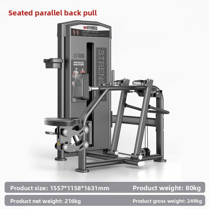 Machine d'étirement du dos de Fitness d'intérieur, parallèle assise, unité d'entraînement à haute tr