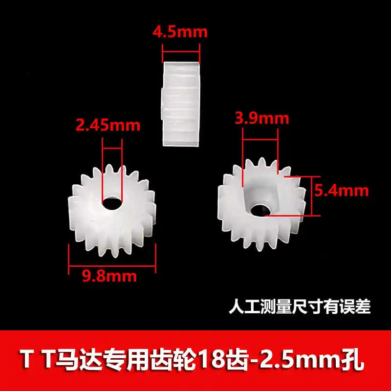 TT Reduction Motor Box 18 Teeth TT Hole Gear 125mm Long Rack Sliding Lifting Linear Motion Toy Parts