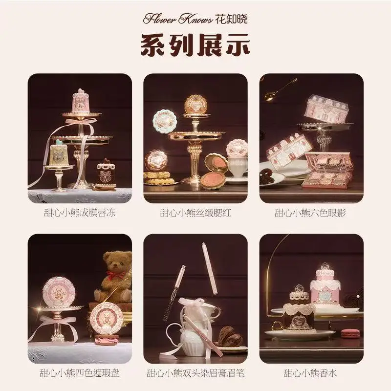 

Flower Knows The Sweetie Bear Collection Makeup Gift Set