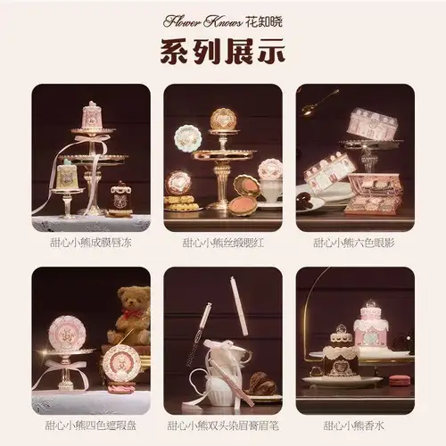 Flower Knows The Sweetie Bear Collection Juego de regalo de maquillaje