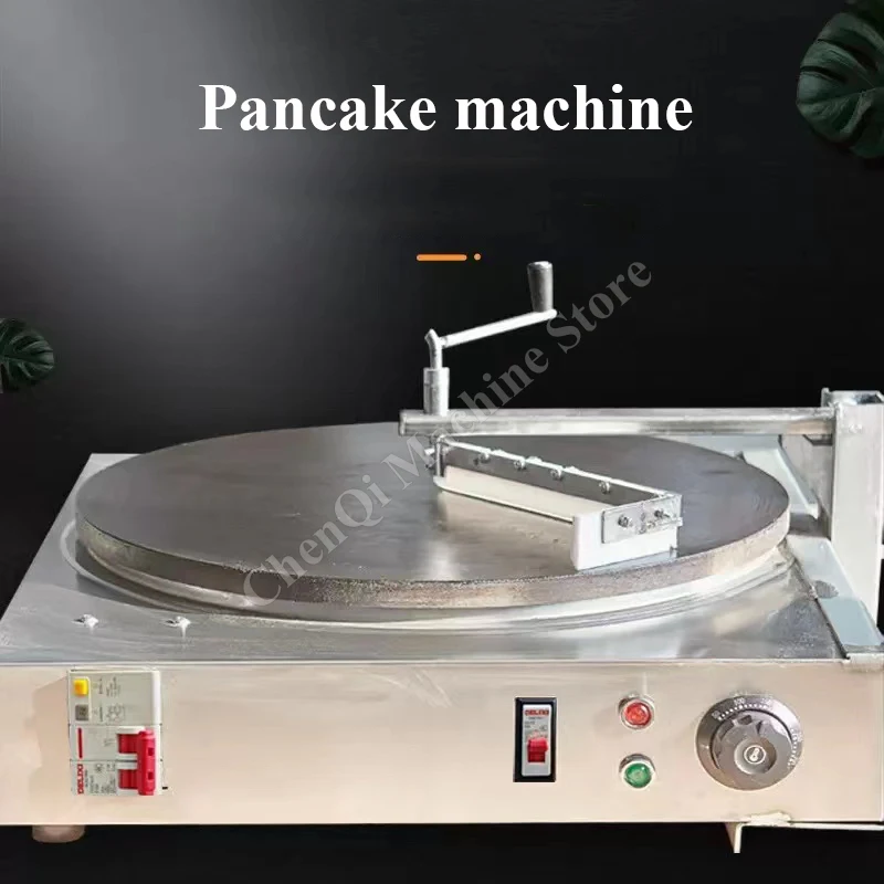 صانع الكريب الكهربائي 45 سنتيمتر غير لاصق صينية البيض عجة Quesadillas التحكم في درجة الحرارة آلة الخليط