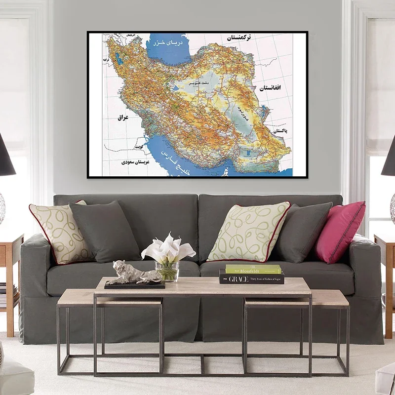 Persian Language Iran Map 90x60cm Horizontal Version Poster Painting Wall Unframed Prints Decoration School Study Room Supplies