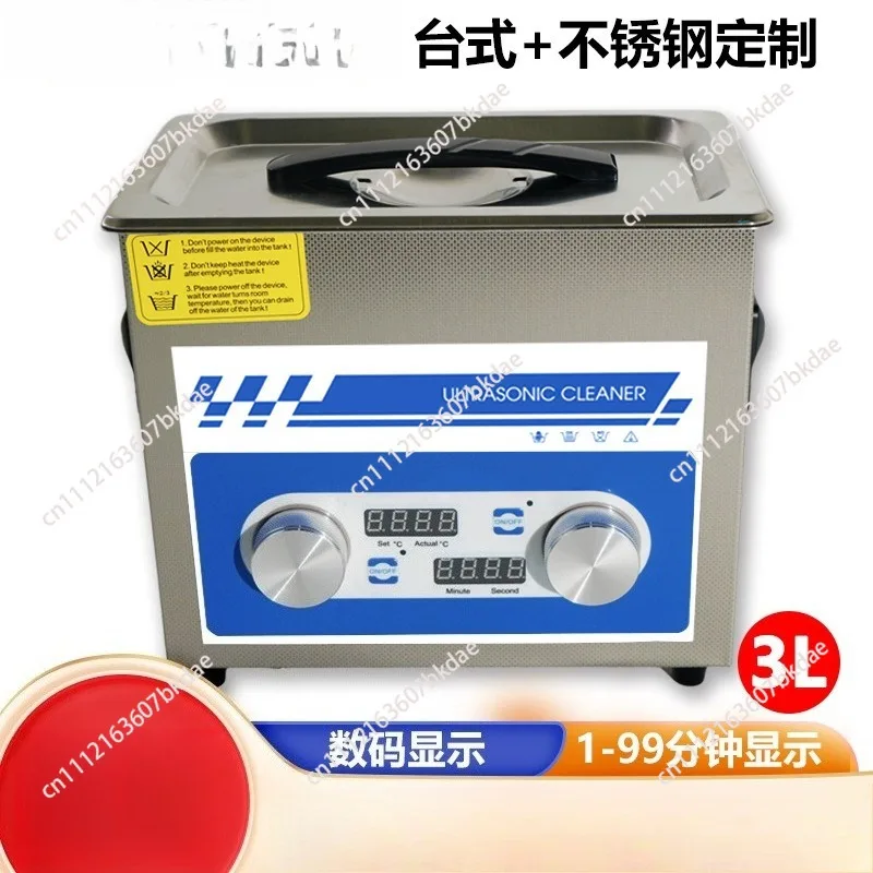 Ultrasonic Cleaner Laboratory Dental Ultrasonic Cleaner Desktop