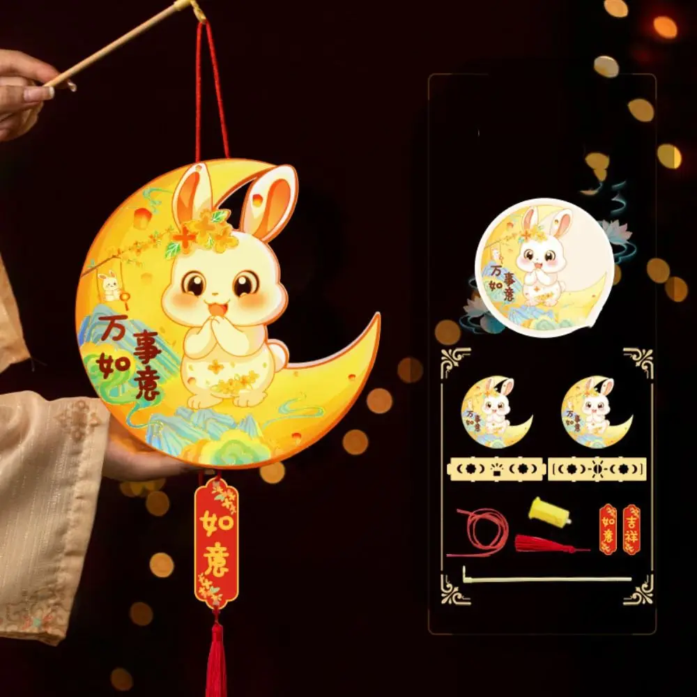Cartoon Rabbit Lanterns Glowing Handmade Mid-Autumn Festival Lantern Luminous Chinese Style Lantern DIY Material Package