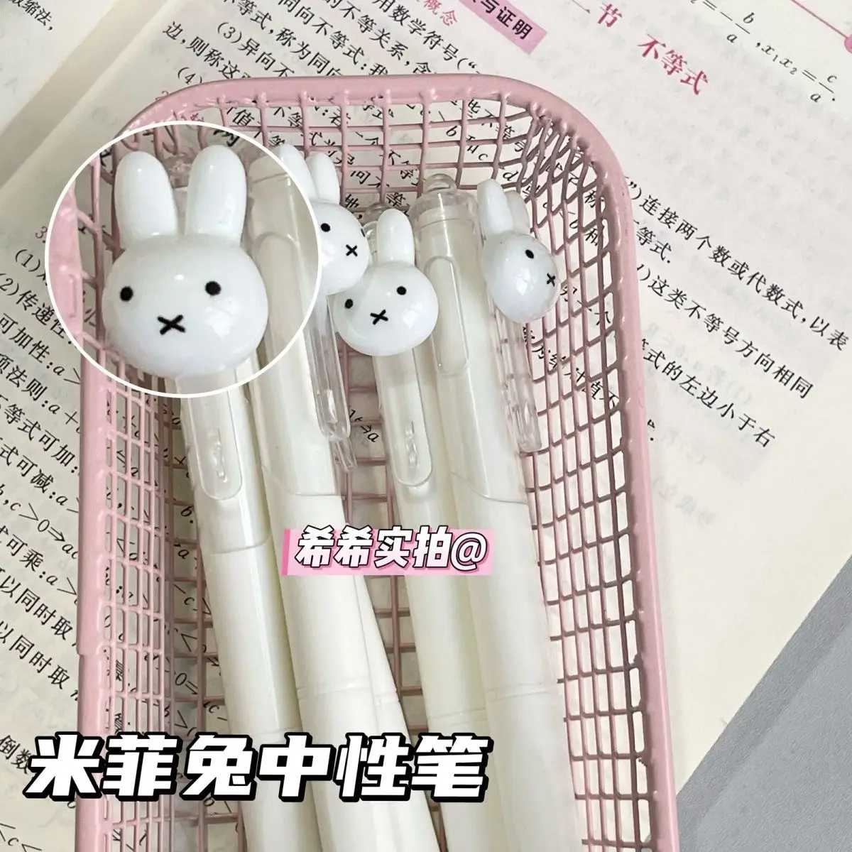 Miffy Retractable Gel Ballpoint Pen Quick Dry Smooth Writing Large Capacity Cute Aesthetic School Office Supply for Studying - view 2