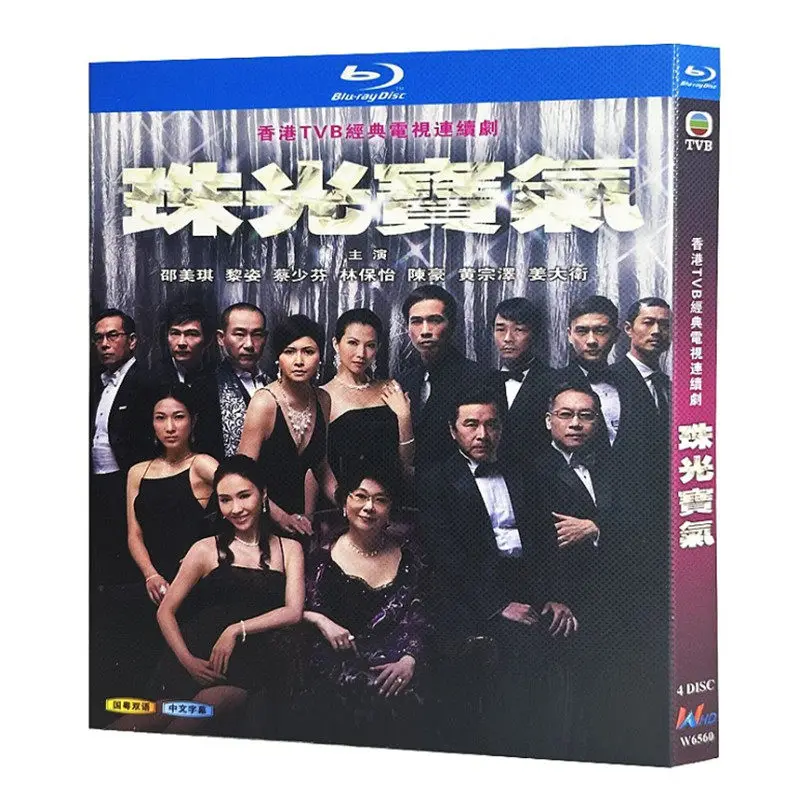 

Blu-ray Ultra HD Hong Kong Drama: The Gem of Life (2008) BD Disc Box Set – Maggie Shiu and Linda Lin