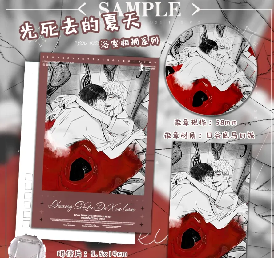 Anime The Summer Hikaru Died Hikaru Kito Cosplay Kartu Kecil Lencana Kartun Kartu Pos Aksesori Anime Cosplay Hadiah Halloween