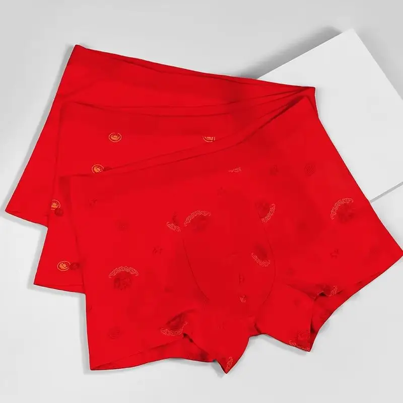 قطعتان من شورت الملاكم المضاد للبكتيريا للرجال. إنهم مناسبة كهدية للرجال في برجهم في عام الأرنب. في اهتزاز