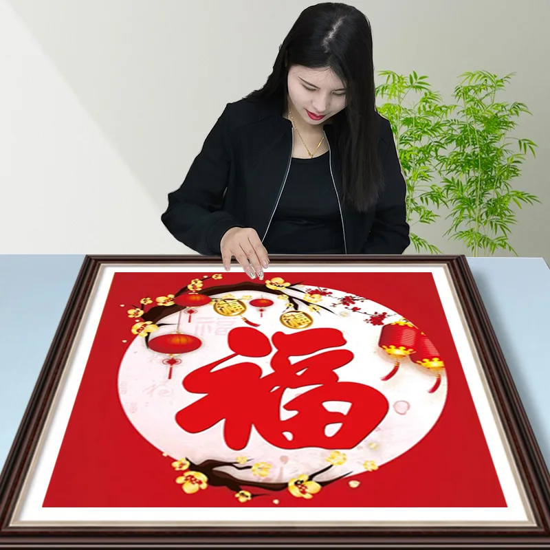 

Happy Fortune вышивка крестиком небольшой проект для гостиной современный простой Sle хлопчатобумажная ткань китайская серия Sle праздник