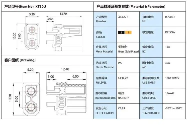 1 Stück XT60H-F Verbindungsleitung Mr30u Stecker und Buchse Modellflugzeug Xt90 Stecker Xt30 Elektrisch Einstellbarer Lithium-Akku – Detail 1