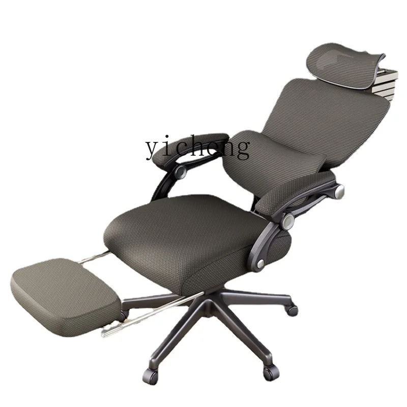 Tqh Ergonomic Chair Comfortable Long-Sitting Engineering Reclining Office Swivel Chair E-Sports Seat