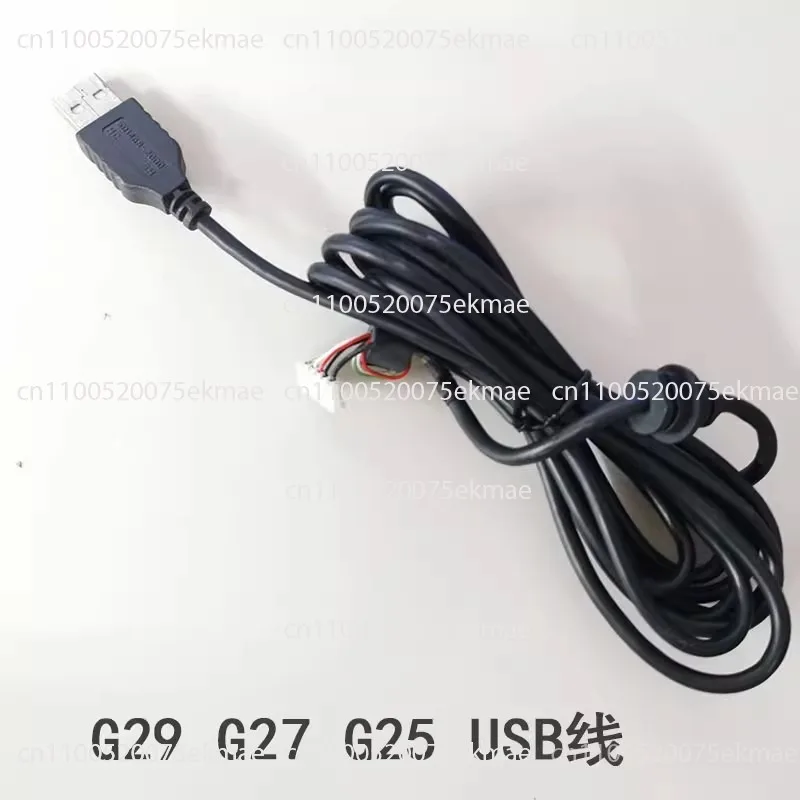 

Pedal Adaptor Cable / USB Wire Steering Wheel Cable for G29 G27 G920 Steering Wheel Accessories USB Cable Pedal Line