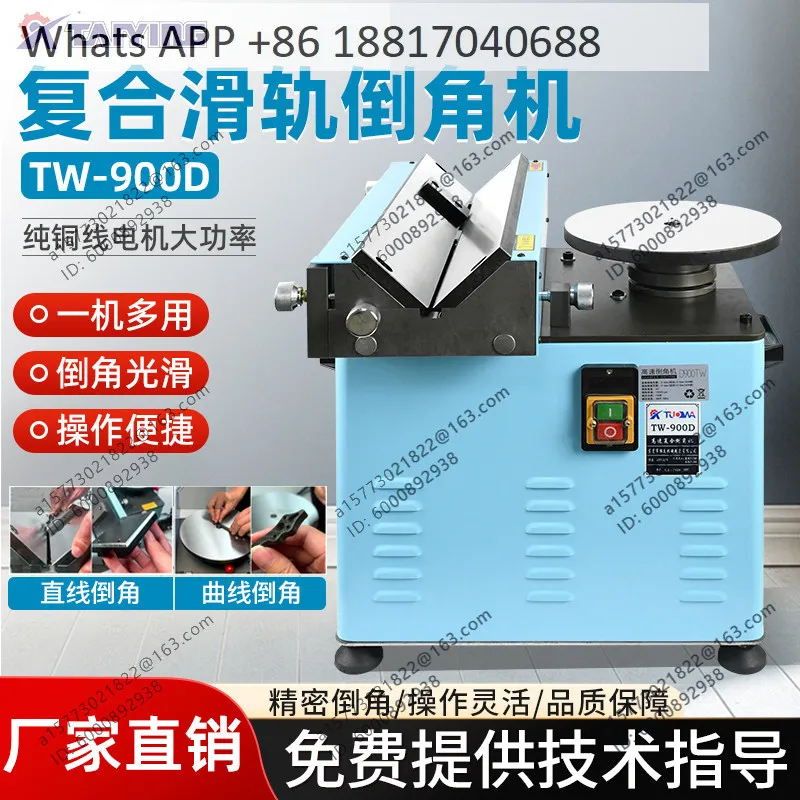 

900R/E/D, high-speed composite slide rail chamfering machine R angle arc inner hole outer circle