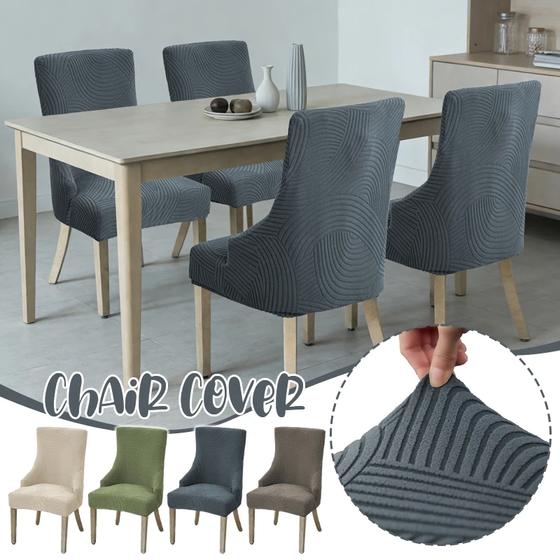 

Чехол для стула из эластичного жаккарда с цветочным узором (листья), однотонный, для отелей и дома, для стульев с высокой спинкой, 1 шт.