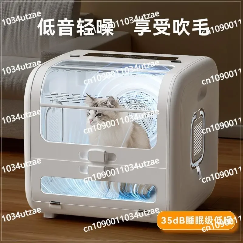 Pet Drying Box Large Space Cat Dryer Automatic Household Hair Dryer Low Noise Dog Cleaning Supplies