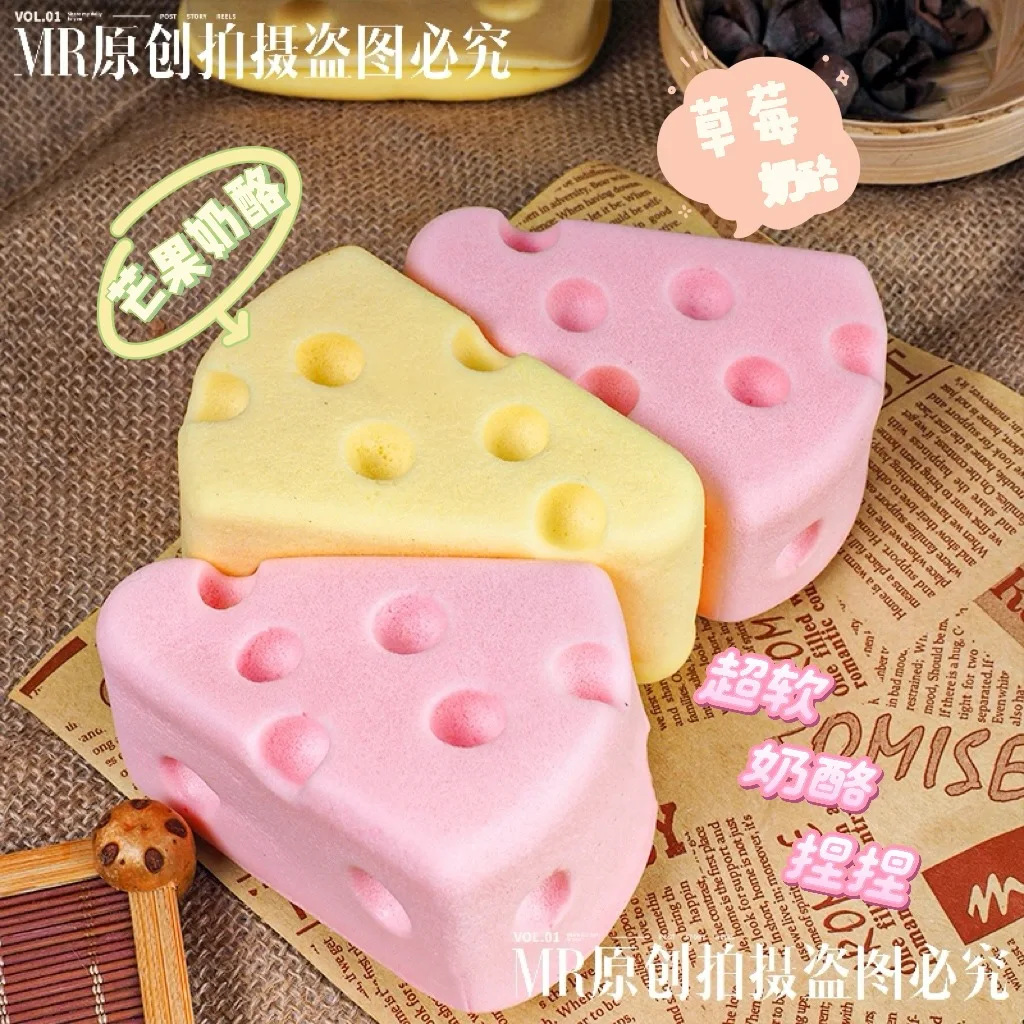 PU Slow Rebound Simulation Cheese Pinch Toys Wet Soft Squeeze Delicious Cheese Children Adult Office Squeeze Stress Relief Toys