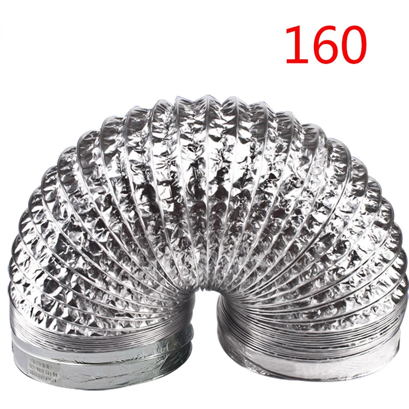 주방 레인지 후드 배기 파이프, 알루미늄 호일 배기 파이프, 두꺼운 암호화, 가정용 환기 파이프 액세서리, 160mm