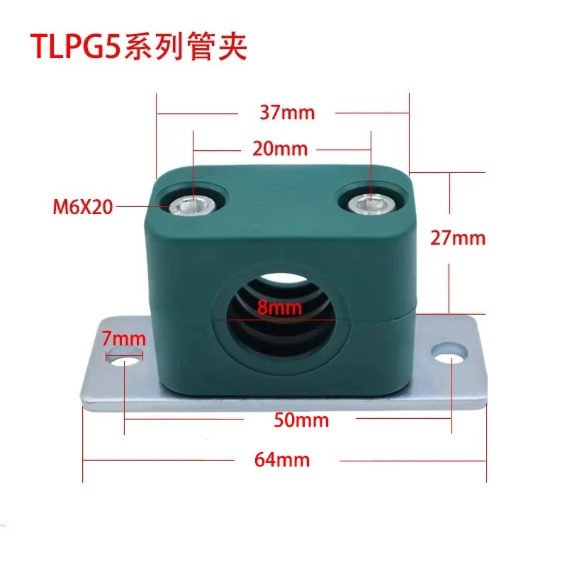 Hexagonal Extension Installation Base Plate Pipe Clamp, TLPG5 Series Pipe Clamp Water Pipe Fixing Clamp
