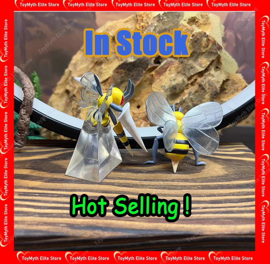 

Новая горячая аниме пропорция World Limited Beedrill Metapod 1/20 редкая ограниченная модель игрушки подарки