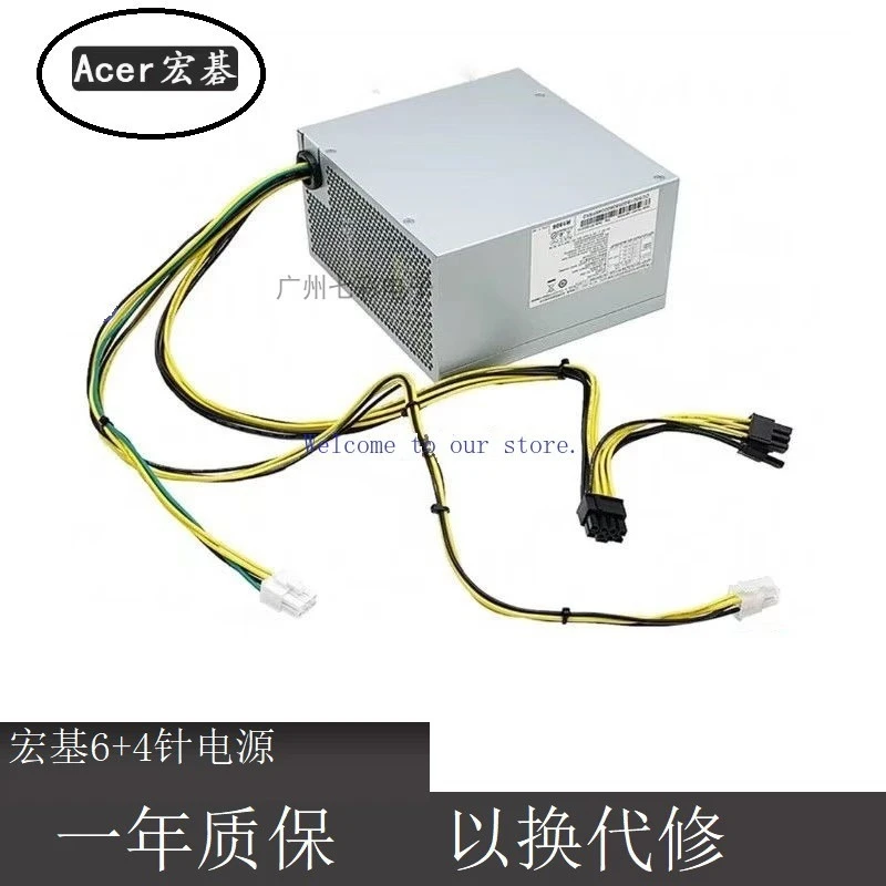 

For Acer veriton m6660g 6-pin + 4-pin 300W power supply PA- 2301-3 D17-300P2A