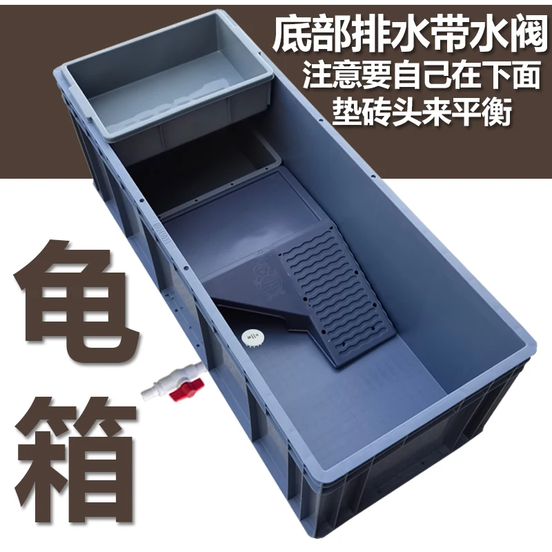 

Turtle box Turtle tank box Plastic Large turtle Sun platform tank Fish fish pond