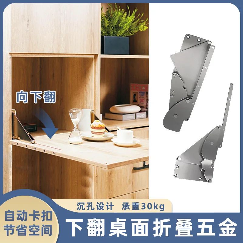 Down-flip hidden bookcase folding table retractable connector small apartment wardrobe can be pulled down multi-functional