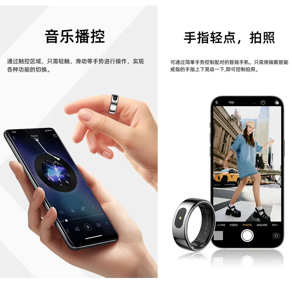 Counting ring, smart ring body temperature heart rate blood oxygen sleep monitoring