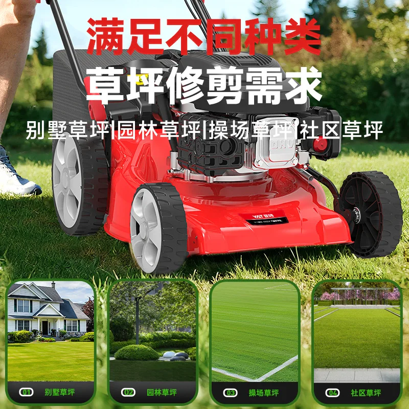 

2026 20 Inch Four-stroke Lawn Mower, Engine, Lawn Mowing, Weeding and Trimming, Hand Push Fuel Mower