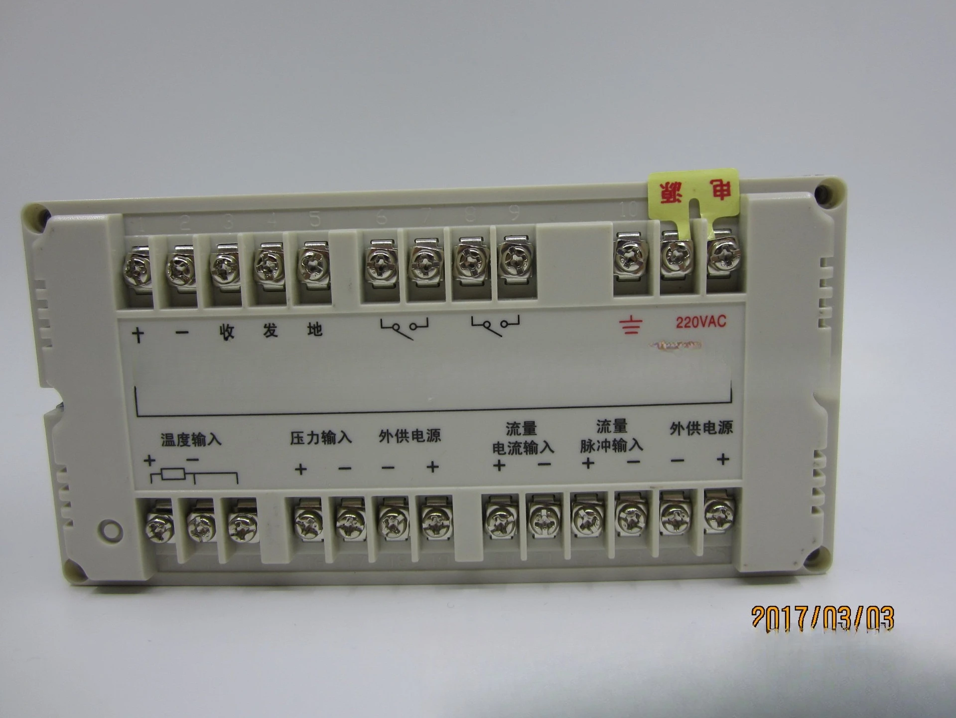 أداة توتالائزر التدفق، درجة حرارة سائل الغاز البخاري الصيني وتعويض الضغط مقياس تراكم الطاقة الساخنة والباردة 32FC #4