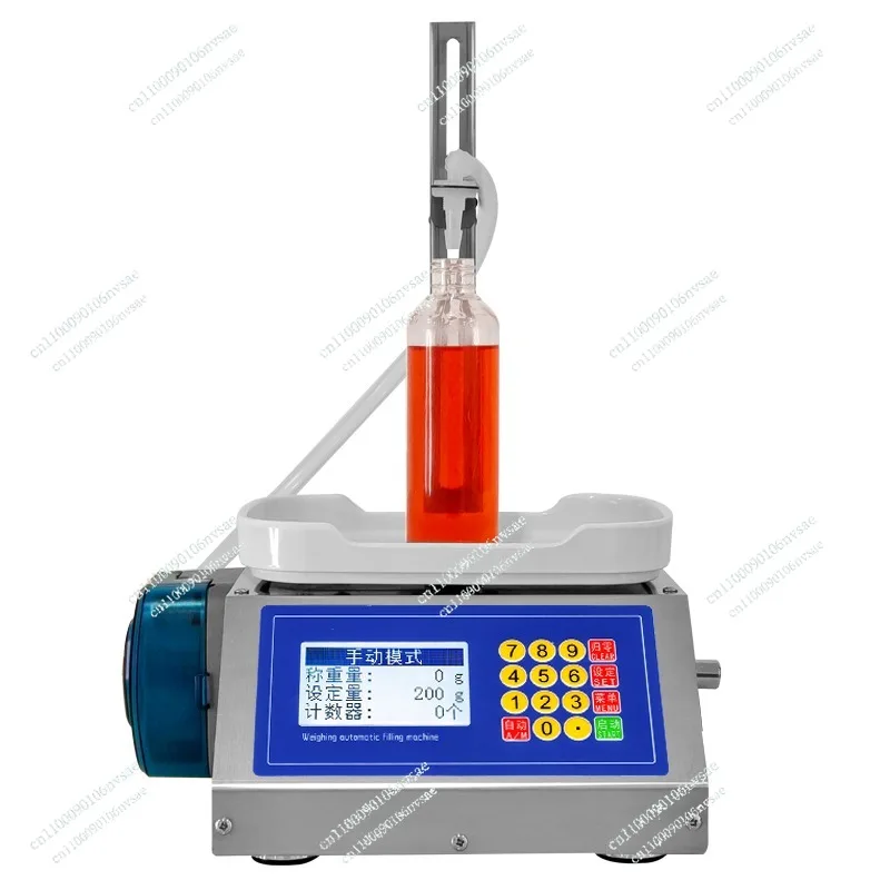 1200 Full-automatic weighing type peristaltic pump small-scale quantitative liquid filling machine