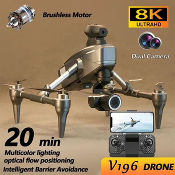 V196 Pro 5G GPS 드론, 8K HD ESC 듀얼 카메라, 360 ° 지능형 장애물 회피 브러시리스 파워 리모컨 드론, 신제품
