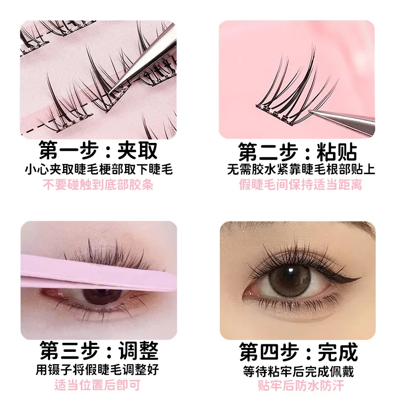 30/100 قطعة الرموش ذاتية اللصق العنقودية الطبيعية طويلة وهمية رمش تمديد لا الغراء اللازمة الفردية جلدة ماكياج أداة