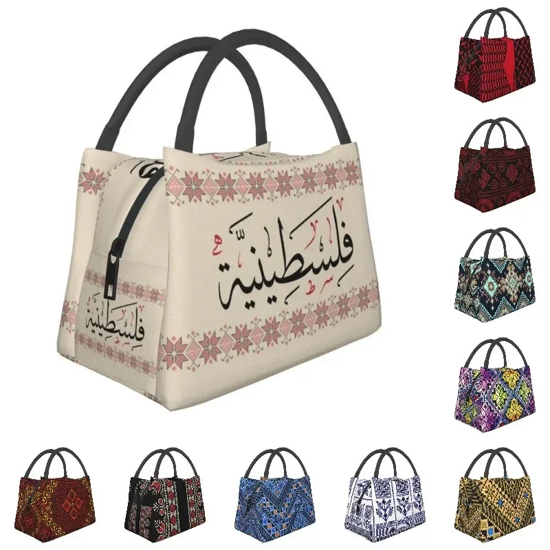 Tatreez Embroidery with Arabic Calligraphy Thermal Insulated Lunch Bags Palestinian Cross Lunch Tote Meal Food Box