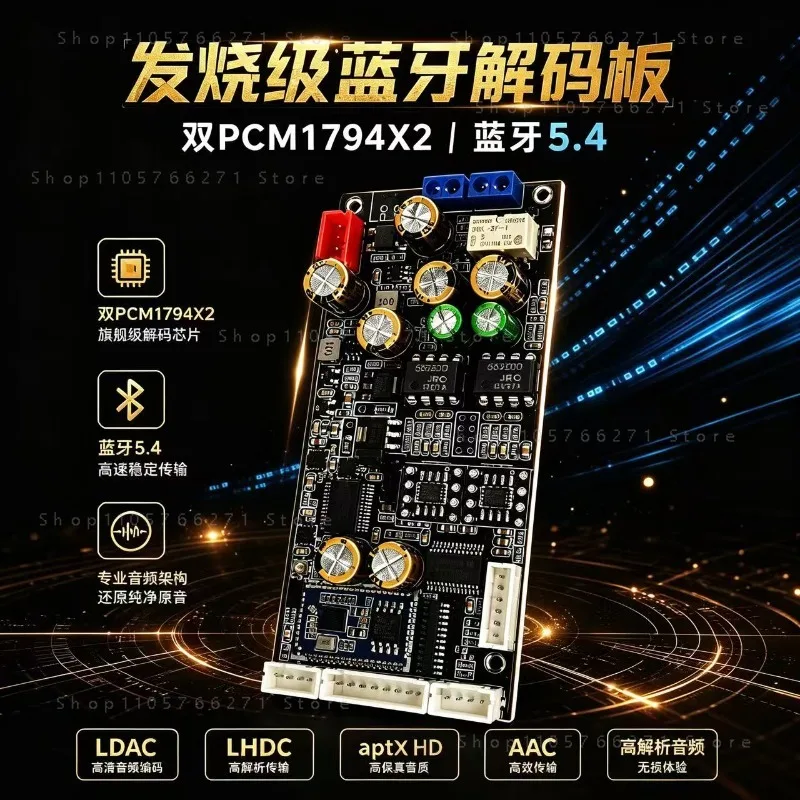 AK4493 Bluetooth 5.4 QCC5181   Dual Parallel Lossless Receiver