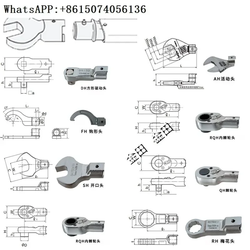 TOHNICHI torque wrench with open end SH8D * 5.5 6 7 8 10 11 12 13（Chinese substitutes）