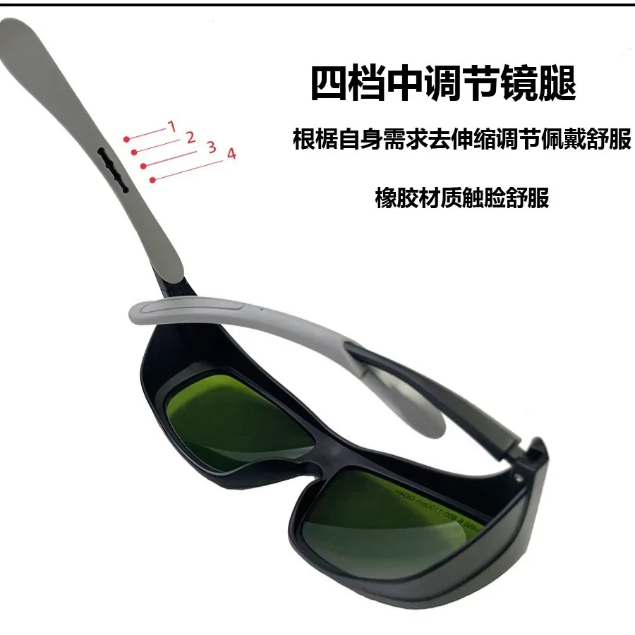 1064Nm laser protective glasses marking fiber cutting temple adjustable anti-laser