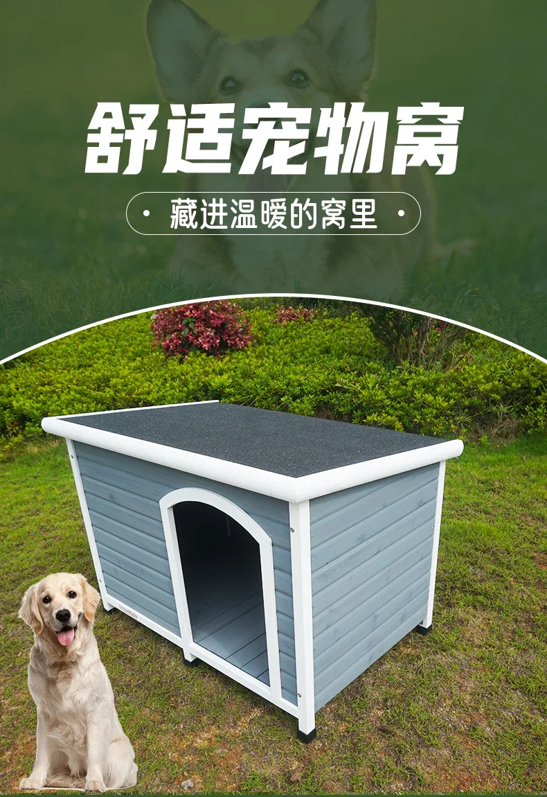 Large dog kennel solid wood pet  outdoor dog rain dog villa house for four seasons